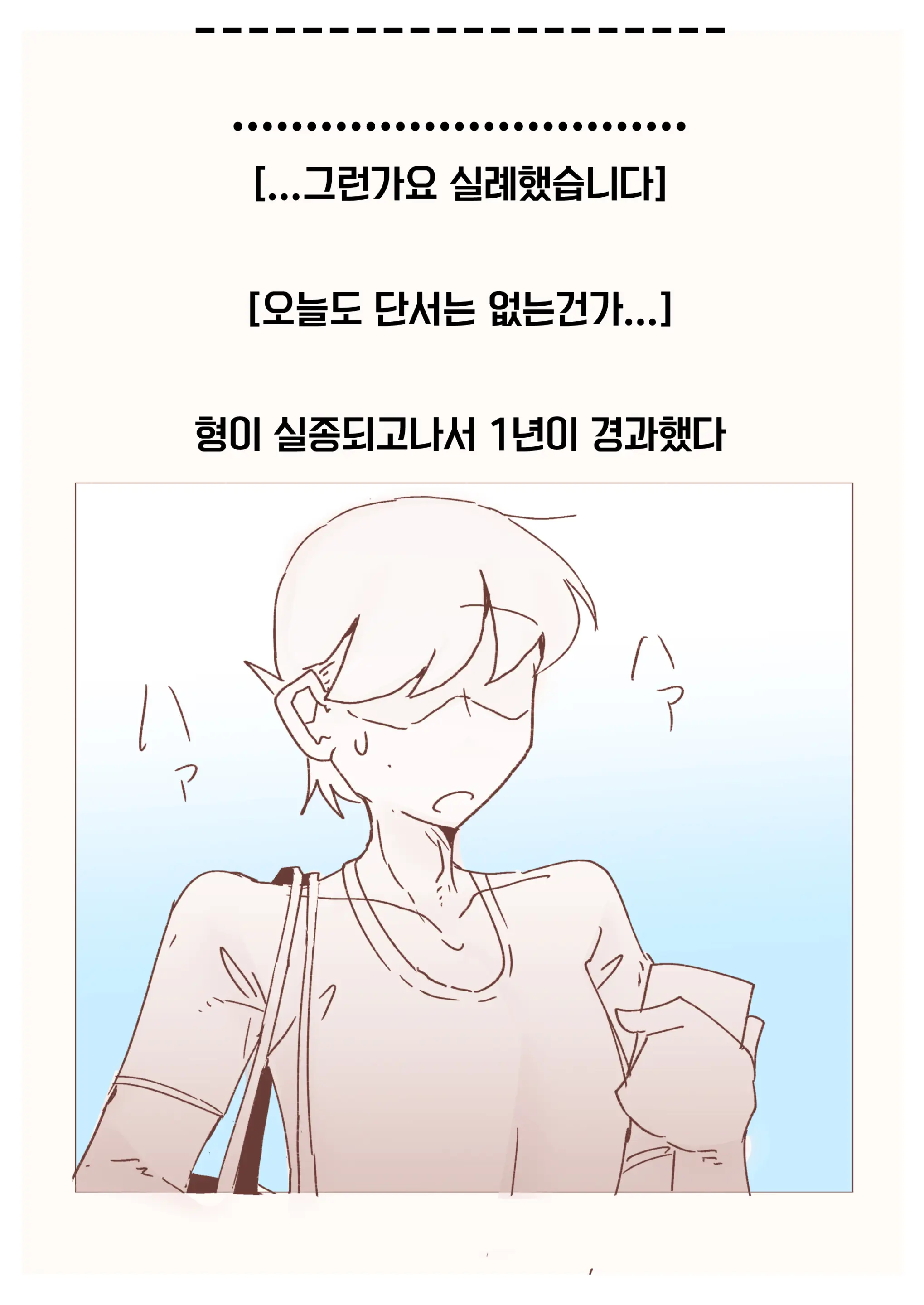 강제여장감금 ~ 선배의 신부가 되는 이야기 ~